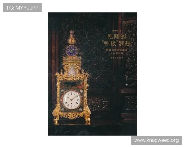 九十分钟两金一铜升至十四位